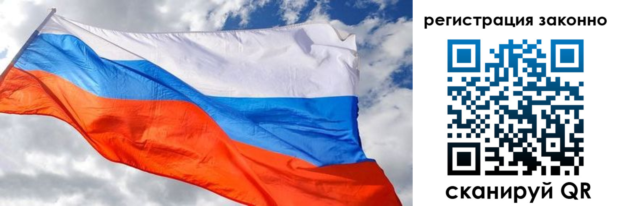 прописка иностранных граждан в Старой Купавне