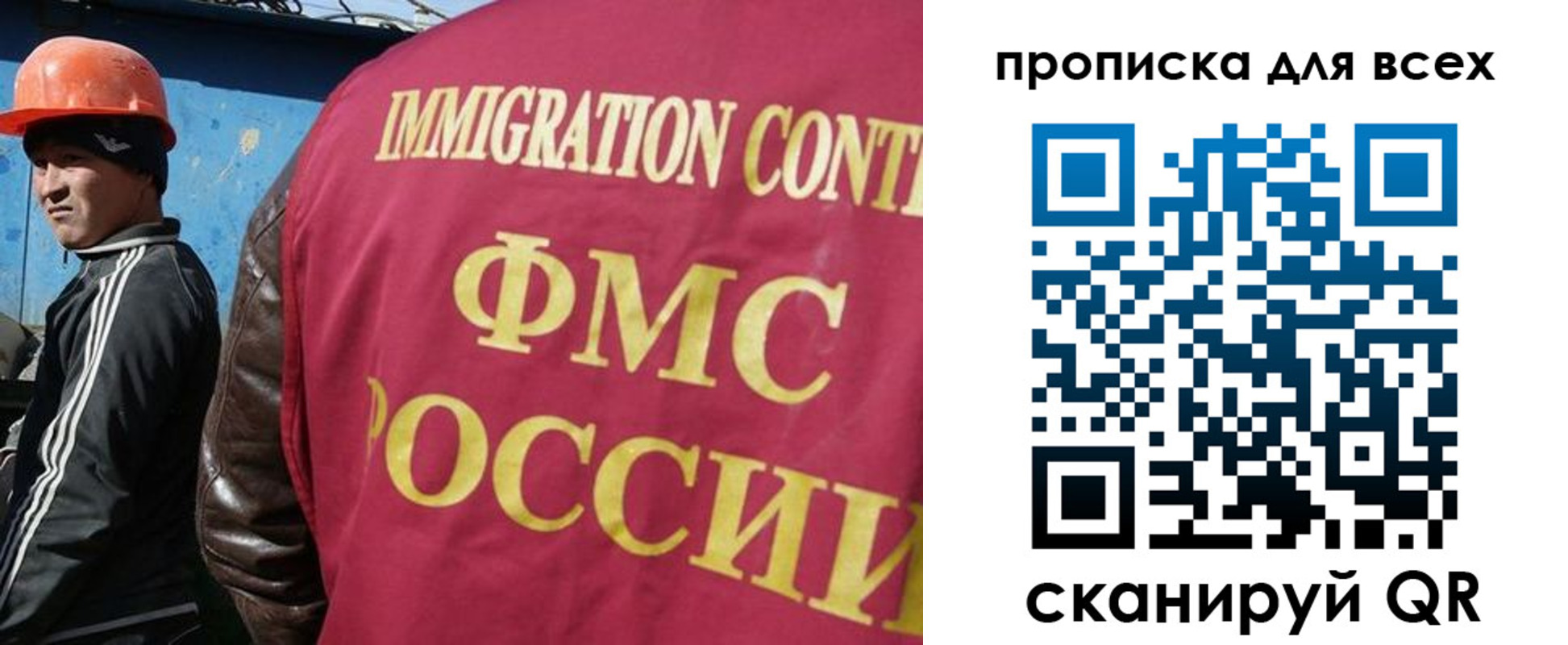 прописка гарантия в Старой Купавне